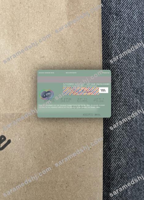 Mali Banque Commerciale du Sahel mastercard photolook back
